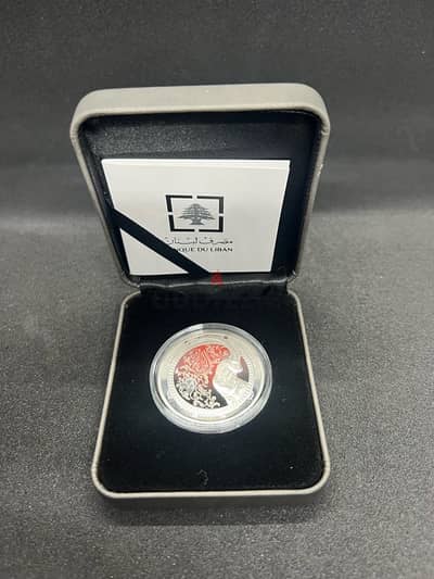 Banque Du Liban Zodiac Silver Coin – Capricorn