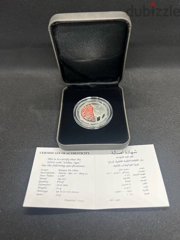 Banque Du Liban Zodiac Silver Coin – Taurus 3