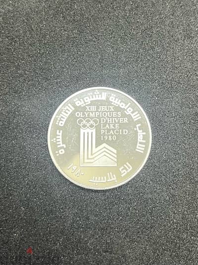 10 L. L. Olympics Silver Coin - Lake Placid, USA.