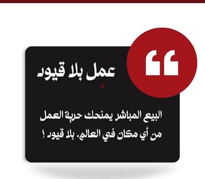 عمل حر   مشروع ريادة اعمال من المنزل