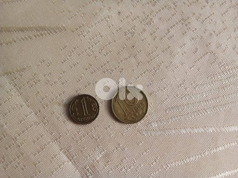 kazakhstan coins 2