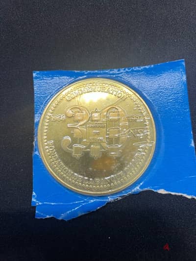 BDL 30th Anniversary Commemorative Medal (1964-1994) - Copper Gilt Ed.