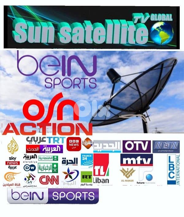 تركيب الستلايت في لبنان SUN-SAT DISH USA-X13 0