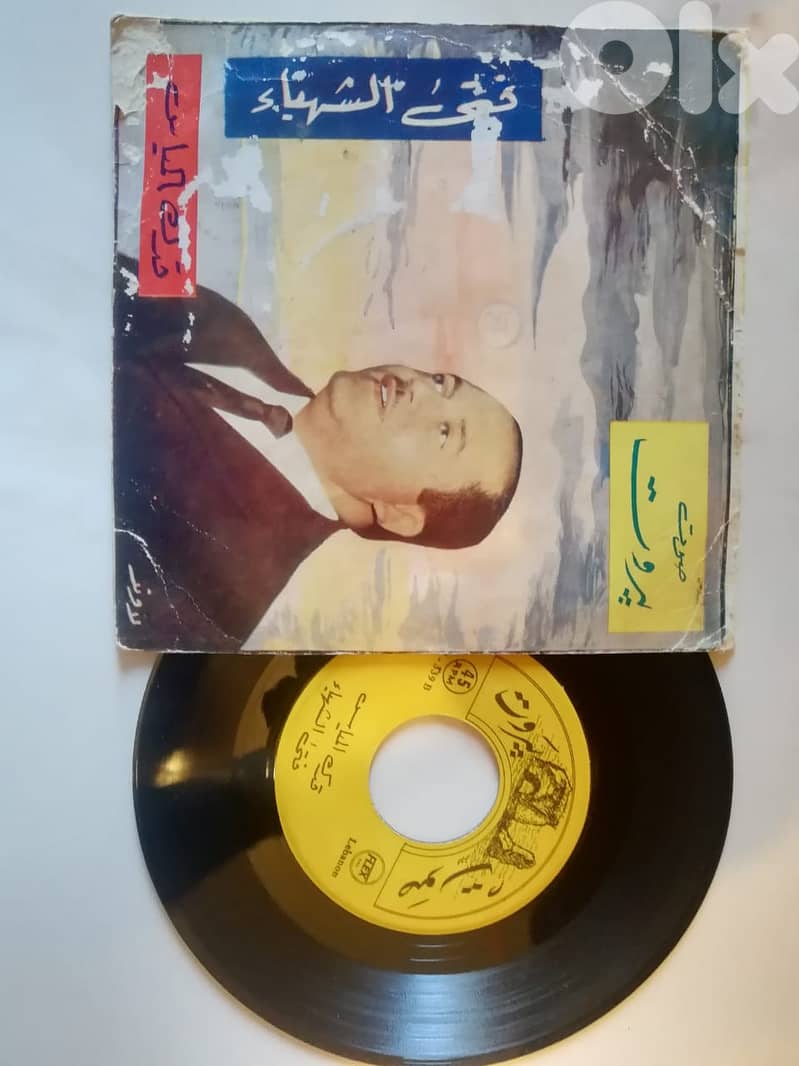 اسطوانة 45 لفة 7انش "قدك المياس" ل فتى الشهباء   vinyl vg cover accep 0