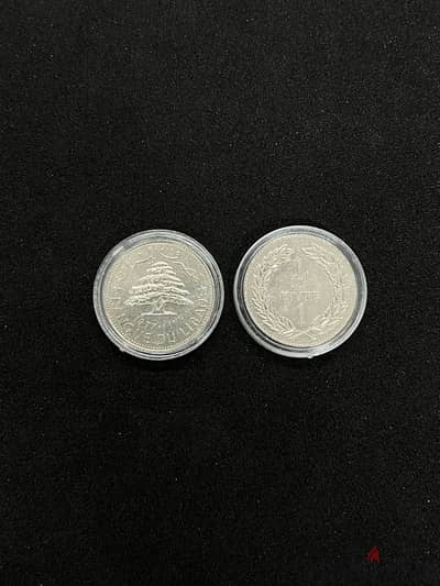 Lebanese 1 Livre Coin - 1977 Edition