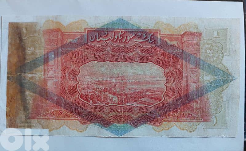 One Lira Banknote  by Bank Syria& Lebanon"Syrie et Liban" year 1939 1