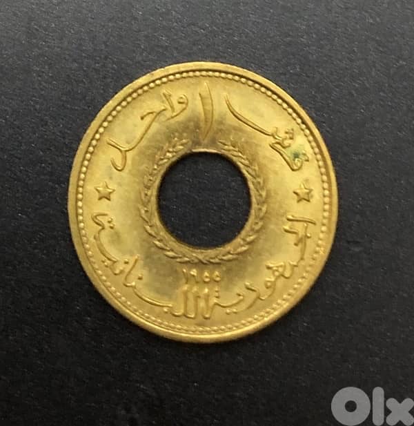 lebanon 1p 1955 0
