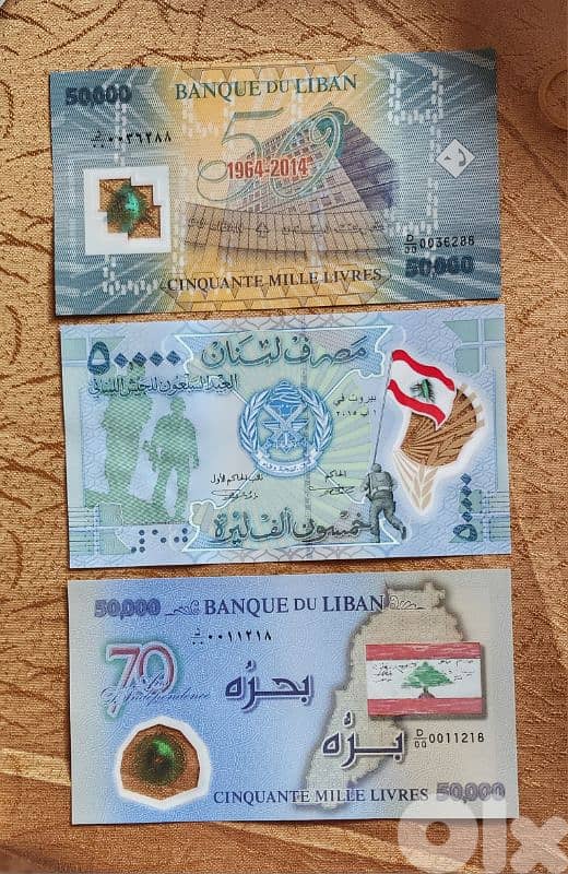 commemorative bank notes 0