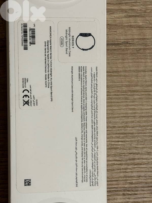 Apple Watch Series 7 (41mm) 2