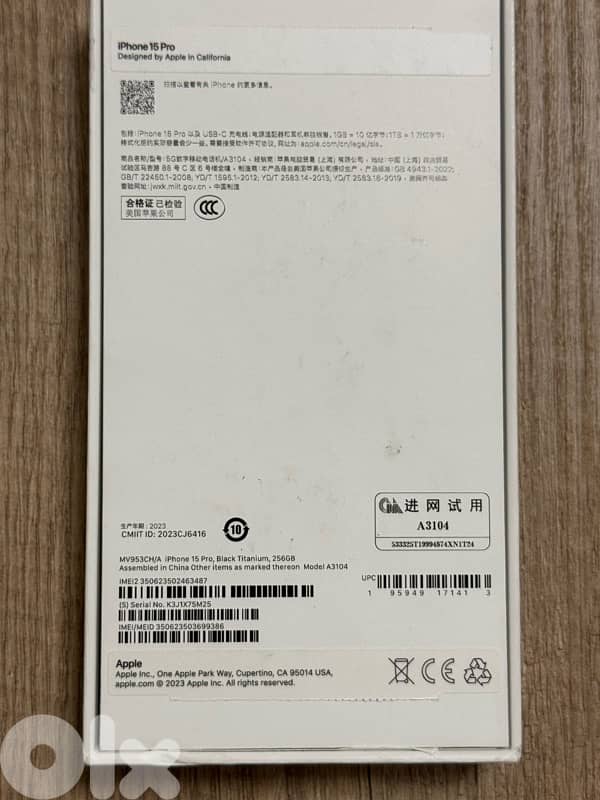 Iphone 15 Pro (256 GB) Black Titanium 3