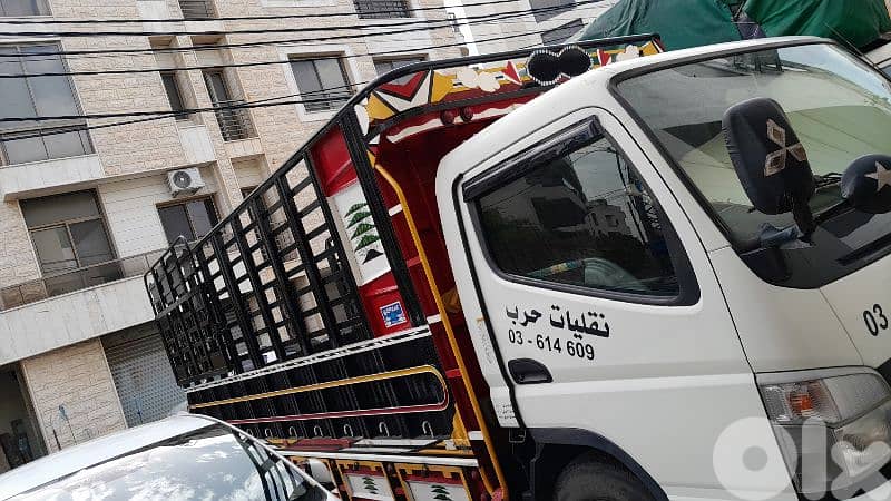 نقليات سميح حرب 1