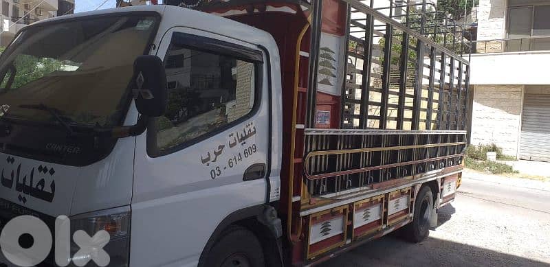 نقليات سميح حرب 3