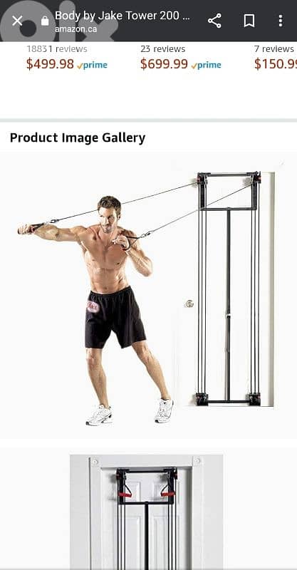 power tower 2000 all in 1 03027072 GEO SPORT معدات رياضية جديد ومستعمل 0