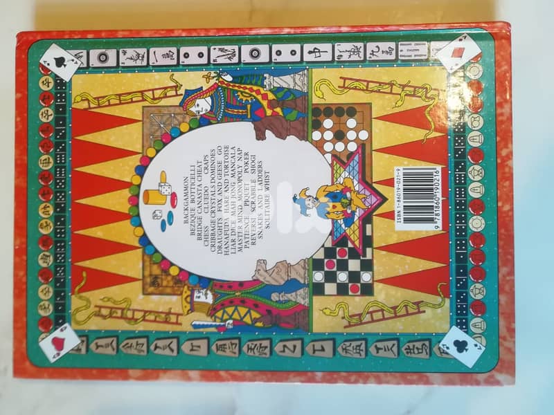 The Family book of games by David Pritchard 8