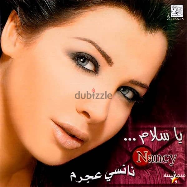 Music Cassettes & CDs Collections Arabic-English-French Original 5