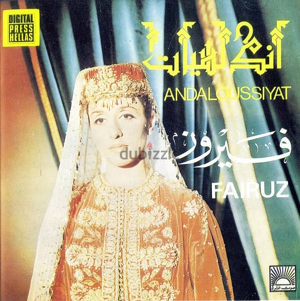 Music Cassettes & CDs Collections Arabic-English-French Original 8