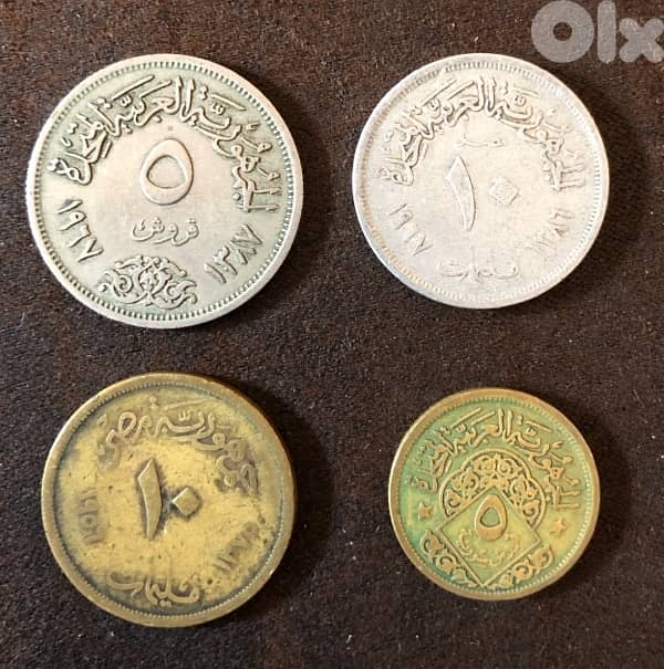 Egypt coins 1