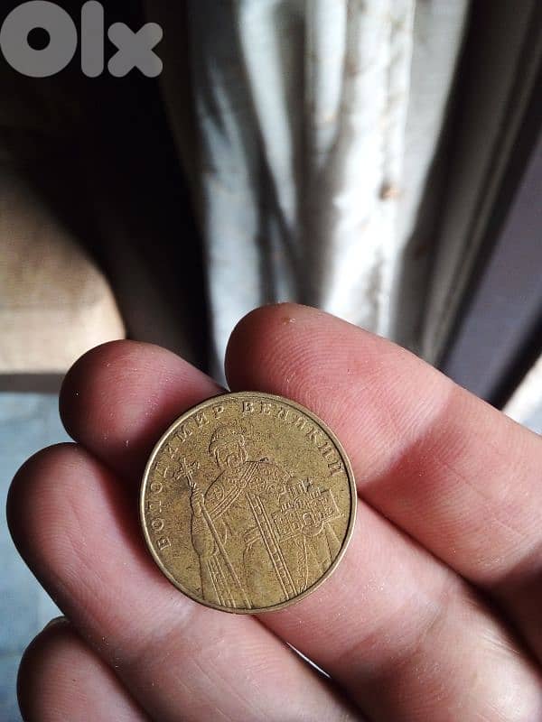 1 hryvna ukraine 1