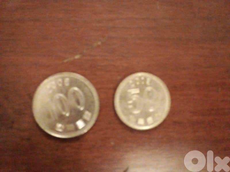 50 & 100 korean coins 0