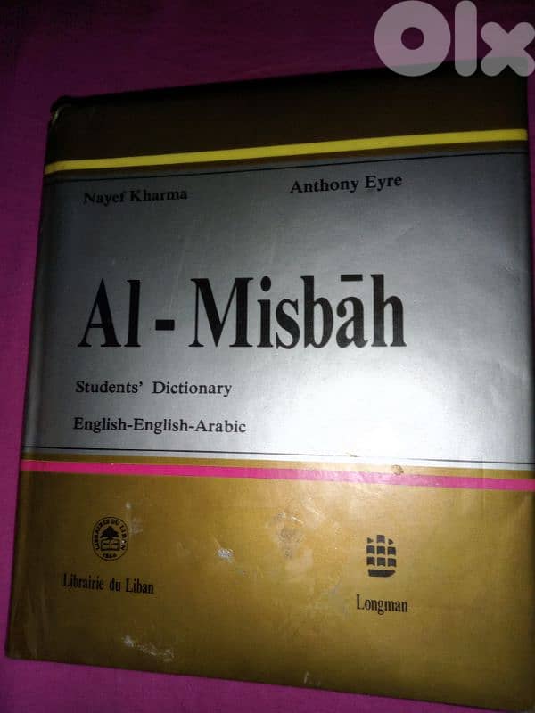 dictionary English - arabic 1