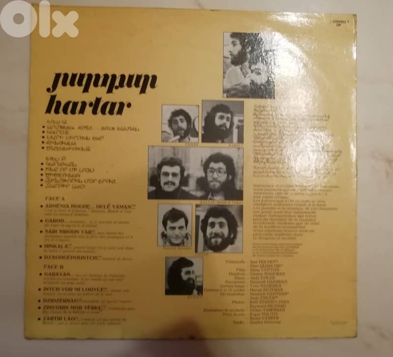 Hartar – Harout Bezdjian & Vicken Tarpinian. 1978 vinyl cover vg v 1