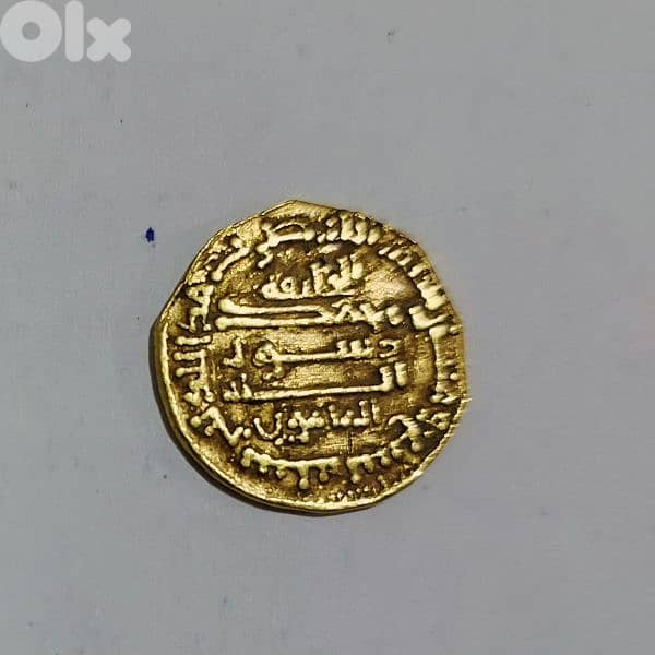 Ancient Islamic Abbasid Gold Coin Caliphate Mamun year 209 AH/824 AD 0