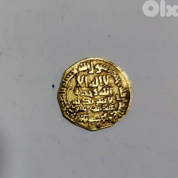 Ancient Islamic Abbasid Gold Coin Caliphate Mamun year 209 AH/824 AD 1