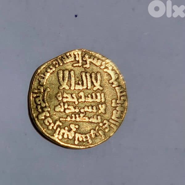 Rare Abbasid gold dinar coin for Caliphate al-Mamun  year 198AH/813AD 0
