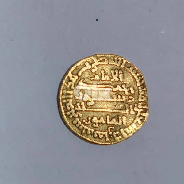 Rare Abbasid gold dinar coin for Caliphate al-Mamun  year 198AH/813AD 1