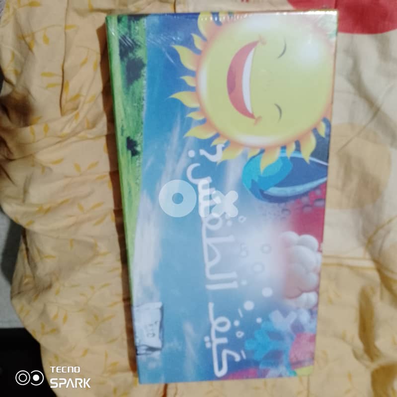 Toys for all ages 5