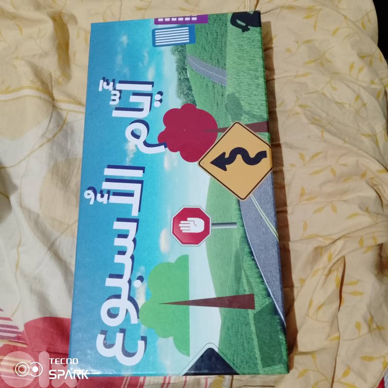 Toys for all ages 6