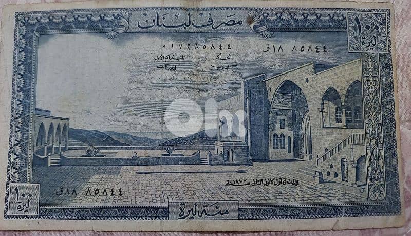 one Hundred Lebanese   Lira BDL year 1972 0