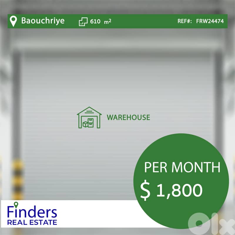 Warehouse for rent in Baouchriye! | مستودع للإيجار في البوشرية 0