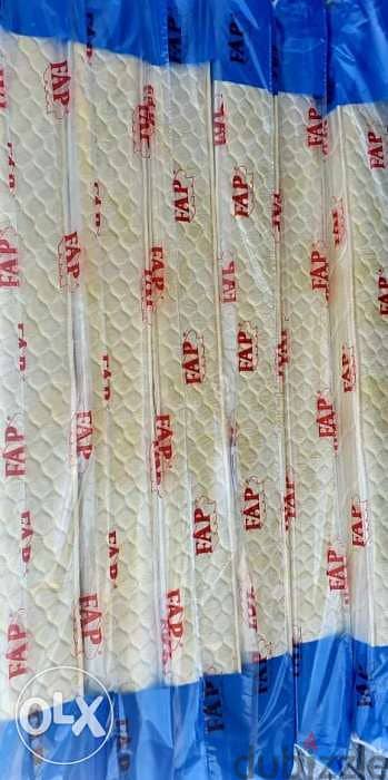 فرشات الاحلام 3