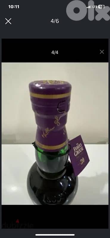 antique 30 year old bottle 1