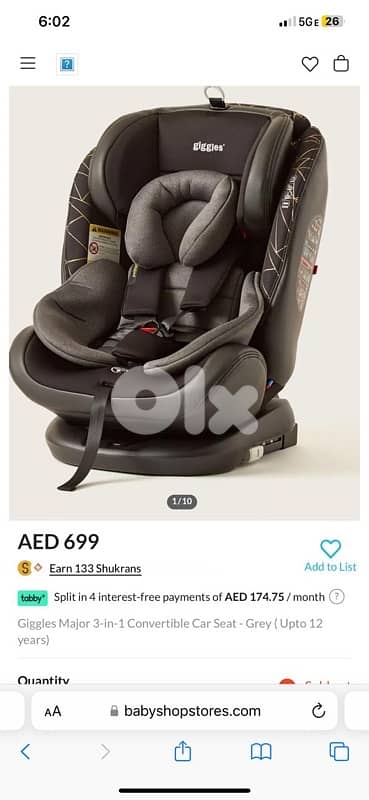 تخت للاطفال 9