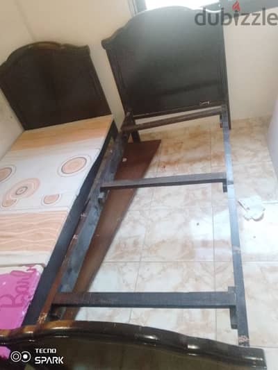 صيدا بيساريه