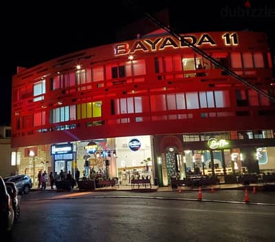 office for rent in bayada