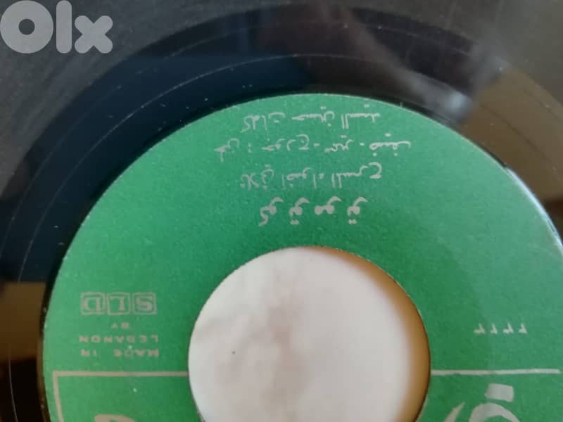 اسطوانة "كو تو مو تو" لثلاثي اضواء المسرح  سمير غانم جورج سيدهم و الض 2