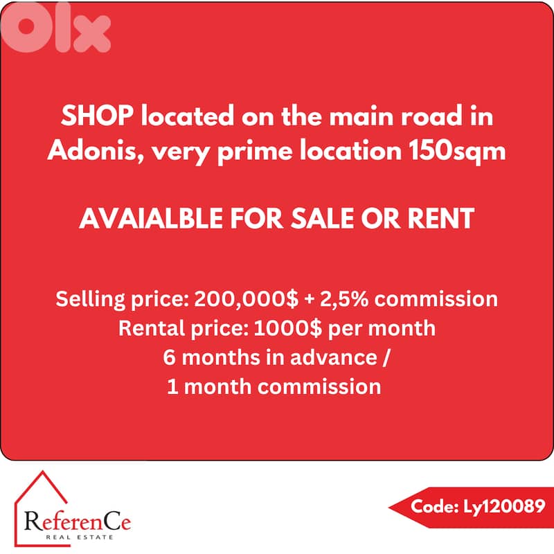 Shop available in Adonis متجر متاح في أدونيس 0