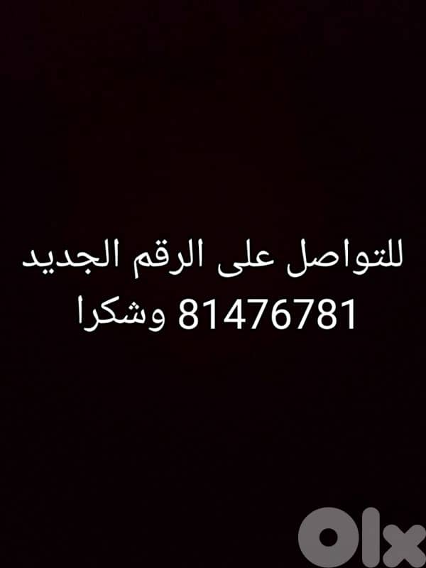 التزام كافه أعمال سنكري ومضمونه والأسعار بنور الله 12