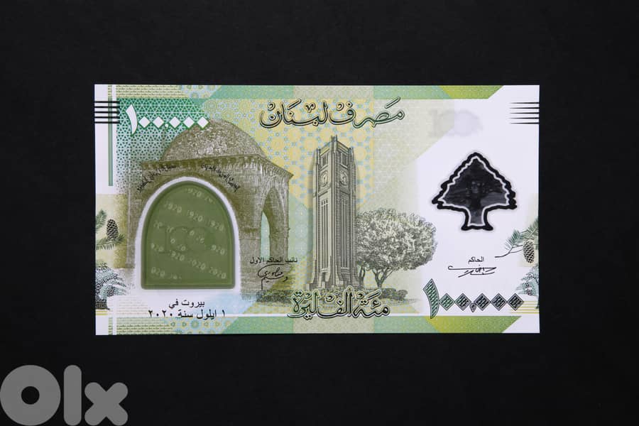 100.000 Livres of Lebanon polymer commemorative 0