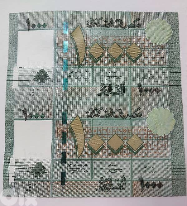 Uncut 2 One Thousand Lebanese Lira year 2012 0