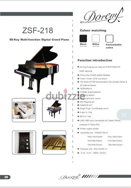 largest collection Yamaha pianos 5