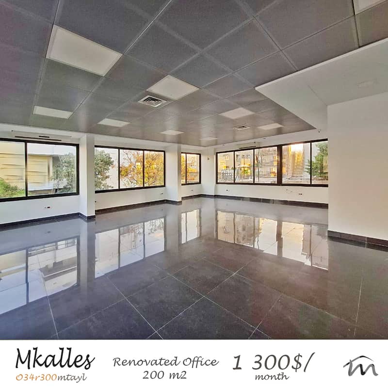 Mkalles | Signature 200m² Office | Open Space | 3 Parking | 2 Kitchens 0