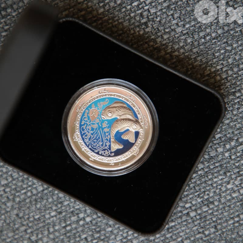برج الحوت فضة Pisces Silver Coin 0