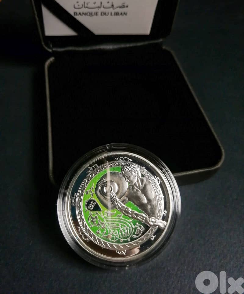 برج الدلو فضة Aquarius Silver Coin 0