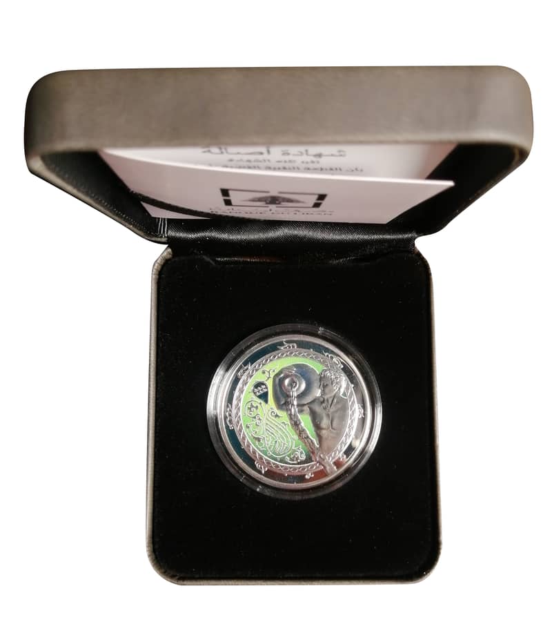برج الدلو فضة Aquarius Silver Coin 3