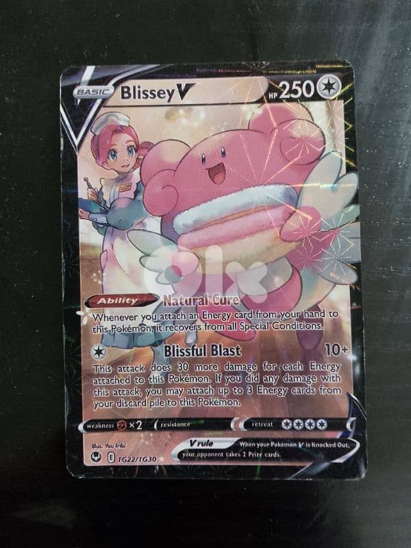 Blissy pokemon card. 0