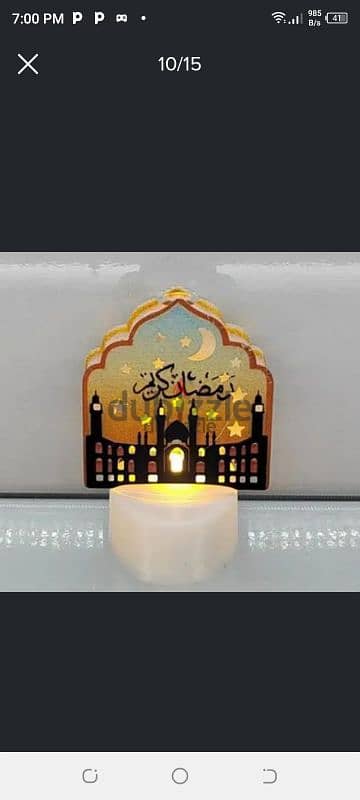 Ramadan fenous 7